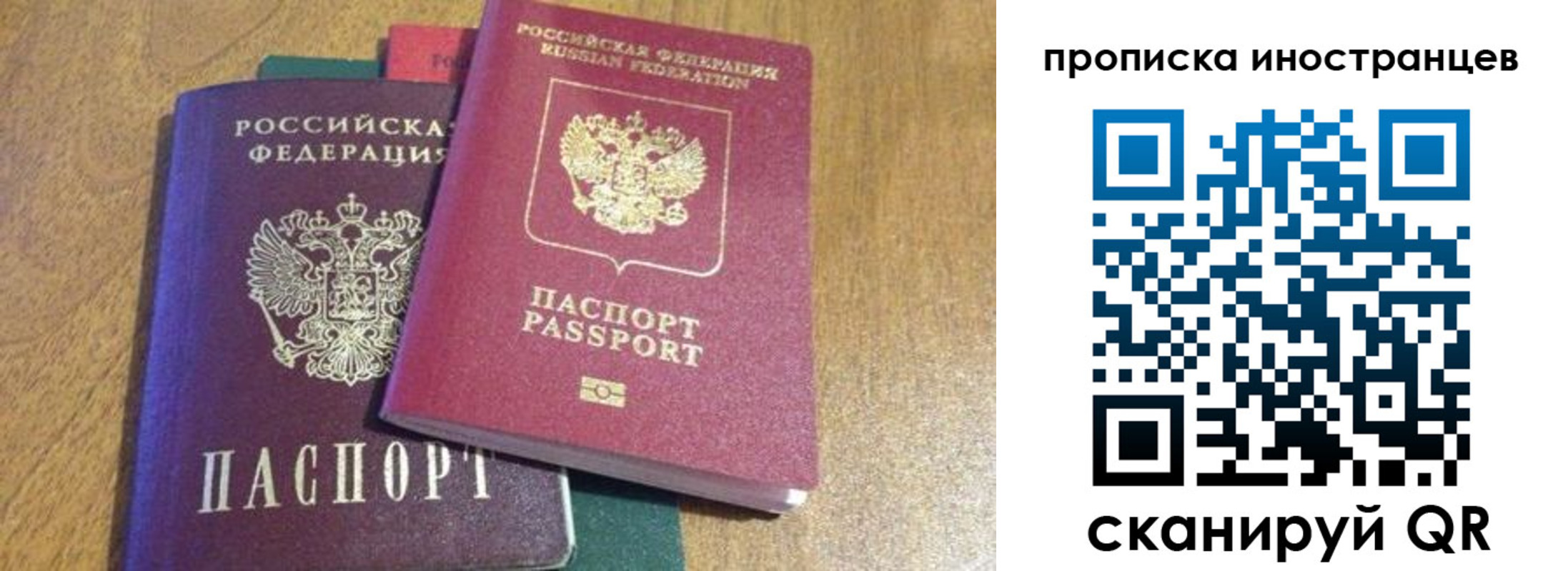 пропишу в квартире в Улан-Удэ